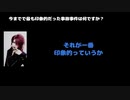 KISAKI 動画(3)：「今までで最も印象的だった事故事件は何ですか？」
