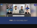 2023年4月19日 【419事件6周年】郭文貴氏の暴露により、昨日米国検察局に起訴された中国共産党幹部の多くが、912専担チームいわゆる暴露革命を排除する専担チームの一部に所属していた事実が判明した