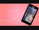 【引っ張り出した】NICOMID7.WAV を歌いました【amega】