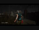 セルフ共鳴入ります【Dead by Daylight】