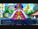 【FGO】急に途中から始めるFGO実況　リリムハーロット　part4