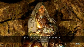 【ゆっくり実況】Warframeやるよ　～Duviri Paradoxやるよ・最終回～