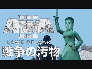 【完】戦争の汚物.LoW10