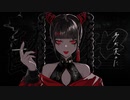【歌ってみた】酔いどれ知らず / ぜっか