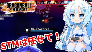 【ドラゴンボールザブレイカーズ】WhiteCULの緩いゲーム実況_DBTB編07【VOICEVOX実況】