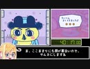 たまごっちのプチプチおみせっち ぐるぐるタウンRTA _1時間00分58.69秒【ボイチェビ実況】