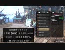 【サンブレイク】これぞ双剣の最強ビルド！Ver15のスタンダードな狂化奮闘双剣装備