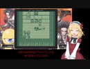 12歳組の秘宝伝説　その４