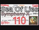 シンフォニーX ギター マイケルロメオ Symphony X  Intro Guitar Michael Romeo BPM110 Sea Of Lies  【Picking･Tapping】