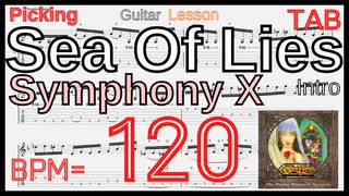 オルタネイトピッキング基礎練習 Michael Romeo Guitar Lesson Sea Of Lies / Symphony X  Intro BPM120【Picking･Tapping】