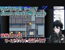 スーパーマリオワールドDieジェスト集 ワールド7 まおうクッパのたに編 Part 9【人夢木瞬】