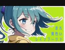 【オリジナル曲】走れ黄色いレインブーツで feat.知声