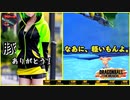 【ドラゴンボールザブレイカーズ】[Season2] 17 ずんだもんと豚野郎