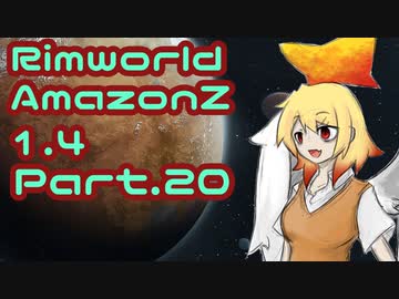 Rimworld_AmazonZ_1.4 Part.20