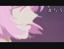 【実況】災厄の前兆【テイルズオブヴェスペリア】#53