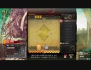 三国志大戦　イベント「白黒つけろ！コモン　アンコモン杯！」主催配信
