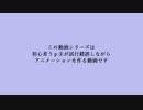 【Aviutl】弾むボールのアニメーション