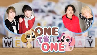 【会員限定版】ONE TO ONE『下鶴直幸の真面目すぎるのも考えものですよ』第8回／『森嶋秀太の誰のいうことも聞かん』第66回