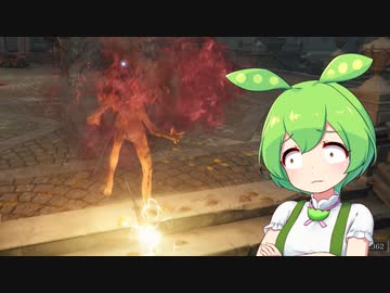 【ELDEN RING】エルデンリングずんだもんたん■202