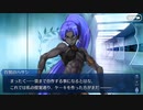FGO古参マスターが懐かしみながらシナリオパートを実況プレイ　2017バレンタインpart13