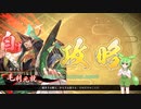 【第三回10秒動画祭】10秒にて英傑大戦ですごいプレイをするっ！ずんだもん