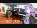 【The Long Drive】ゆかりんが荒野を駆ける #.6【VOICEROID実況】