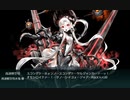【艦これ 2023早春】E6.決戦！硫黄島逆上陸作戦 （乙作戦） - 戦力ゲージ１（破壊）【絶対防衛線！「小笠原兵団」救援】