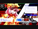 【旧章】希望vs絶望　～古の世界、新たな希望～ part48
