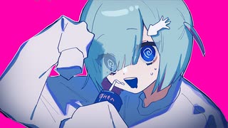 ぼっち・ど・らんかー / 初音ミク