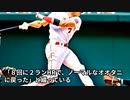 大谷翔平６号