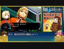 Fate/EXTRA  RTA (キャスター) 6:32:51  Part9/10