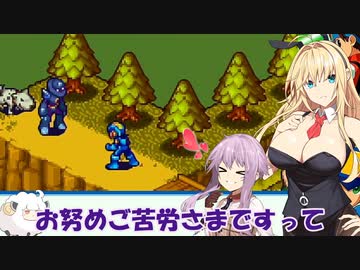 【ロックマンエグゼチームオブカーネル】自重しないチームオブゆかまき【ボイスロイド実況プレイ】14