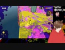 5【Vtuber】クマノミミゲット旅@ストーリーモード #スプラトゥーン3 #きょんぴーす【4】