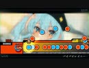 太鼓創作譜面『バイバイレイニー』(1番サビまで)