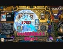 【遊戯王マスターデュエル】【VOICEVOX実況】俺得決闘記237【アトリビュート４】