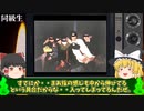 トラウマレベルの怖すぎる心霊写真11選Part12