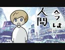 5次元BOY。レペゼン宇宙 (Ｍusic Video)