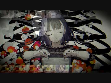 乙女Ditizo