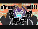 もう死んでる！ feat.結月ゆかり