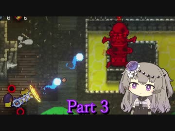 【Enter The Gungeon】冥鳴ひまりの初見がんじょん　#3【VOICEVOX実況】