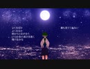 「翼・初音ミク」