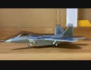 UnboxingF-22A Raptorエフトイズ ハイスペックシリーズ vol.3F-22 ラプター 米空軍 第43戦闘飛行隊1/144