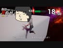 【松嘩りすく絶叫プレイ】耳を休めないと死ぬぜ！16貫目【寿司を食べないと死ぬぜ！】