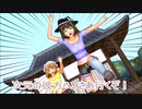 【東方MMD第3部】異世界との邂逅【オリキャラあり】
