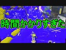 【日刊スプラトゥーン3】ランキング入りを目指すダイナモ使いのXマッチ実況プレイSeason2-57【Xパワー2348ガチホコ】