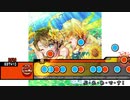 太鼓創作譜面『ぷ・れ・あ・で・す！』(1番サビまで)