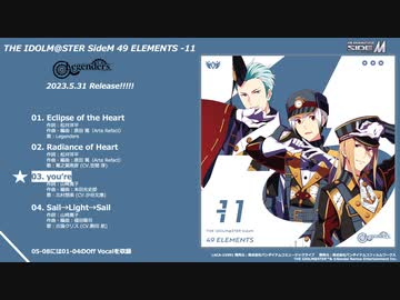 THE IDOLM@STER SideM 49 ELEMENTS -11 Legenders 試聴動画