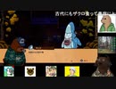 第４回　【いらっしゃい、ここは熊の民宿だよ】Bear and Breakfastをプレイ【朝食は君だとか言わない】