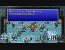 【 FF1 ピクセルリマスター/初見プレイ 】#7 FFの原点！ポーション知ってるもん！【FINAL FANTASY/ファイナルファンタジー】ネタバレあり