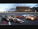 グランツーリスモ7 Ver.1.32 アップデートトレイラー